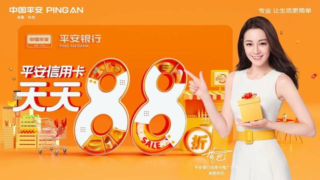 平安银行信用卡中心陷“总裁失联”漩涡，去年底因涉两项违规合计被罚600万