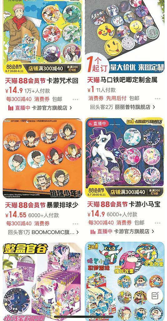 弘扬传统文化，倡导理性消费丨多方联动共建青少年文化消费新生态