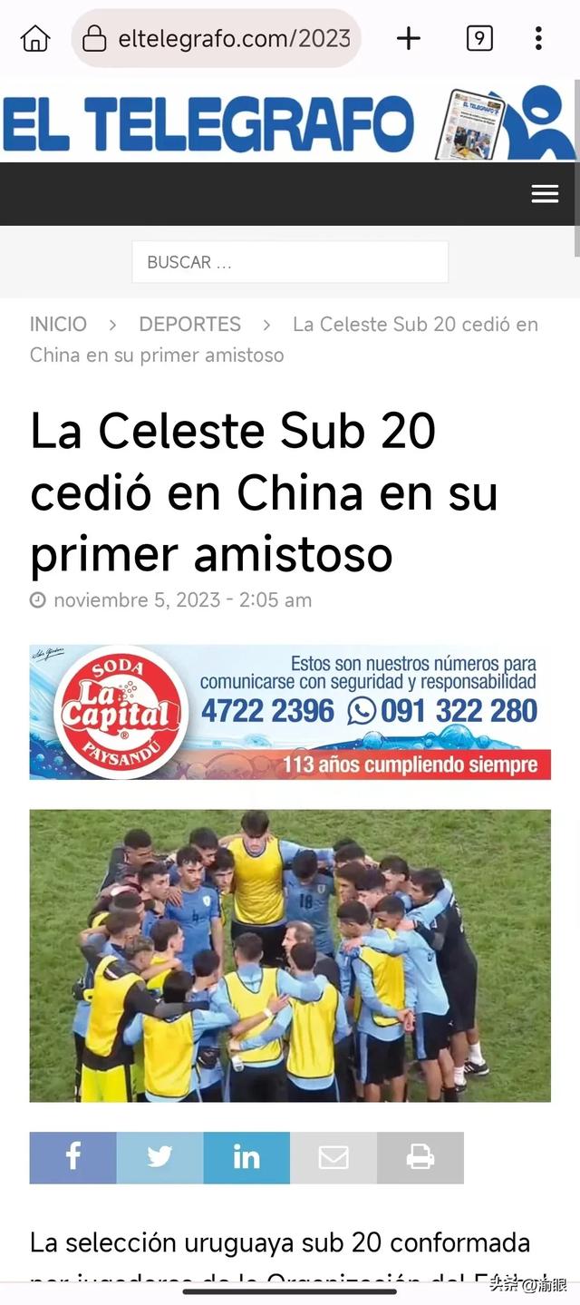 乌拉圭电动车销售呈增长趋势