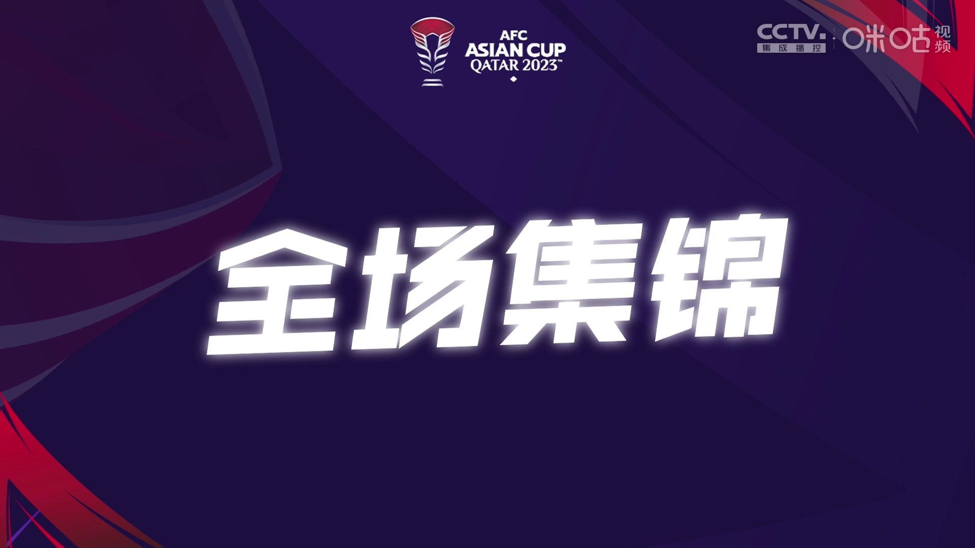 2024年塔吉克斯坦GDP约136.8亿美元