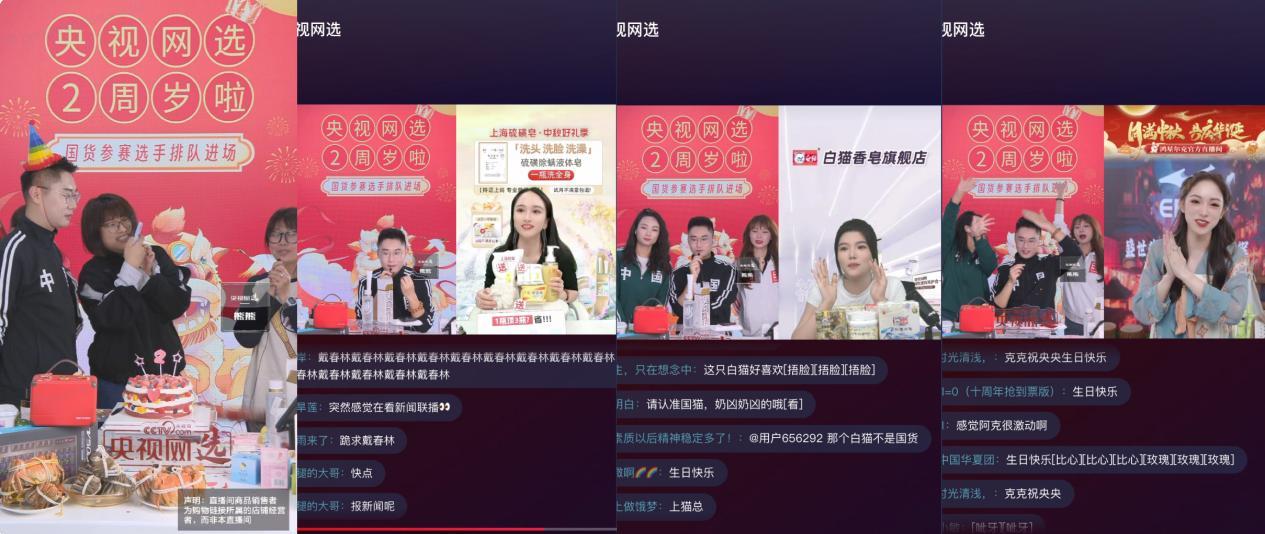 抖音生活服务开放日：持续优化用户体验 携手商家共筑健康生态