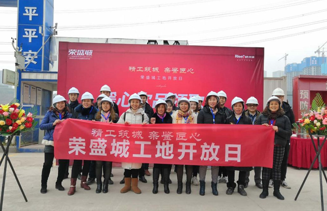 债市公告精选（2月28日）|荣盛地产通过承诺“不逃废债”的议案；宝龙实业计划支付2%的本金，换取“H0宝龙04”利息展期半年