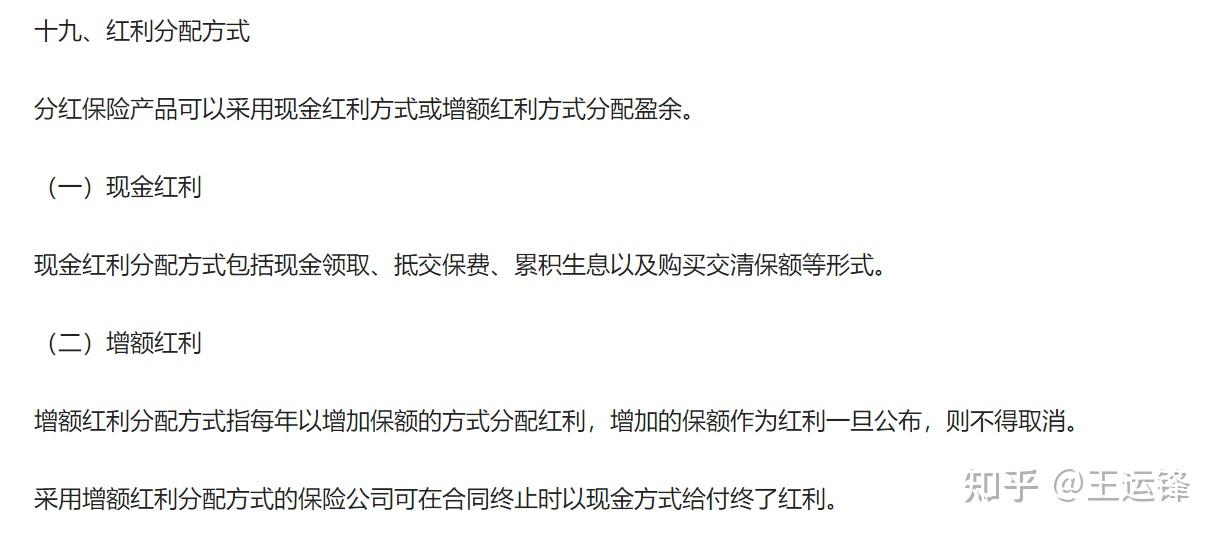 批量发红包，又一家“分红王”出炉！一季报预增股抢先看，最高超300%