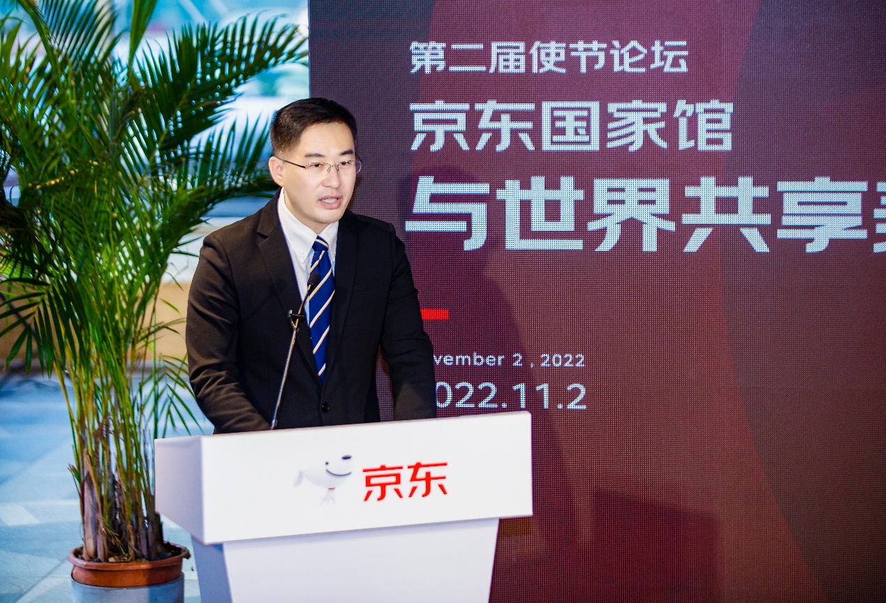 中古共庆京东“古巴精品国家馆”成立三周年