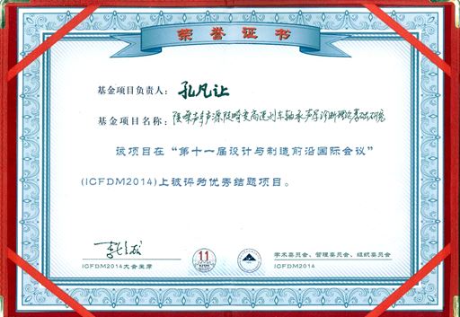 加纳政府无意重新谈判延长国际货币基金组织协议