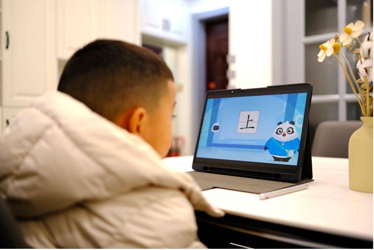 科大讯飞获得外观设计专利授权：“电子设备的拼音练习的图形用户界面”