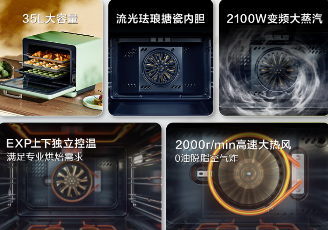 老板电器获得发明专利授权：“一种烹饪器具及其控制方法”