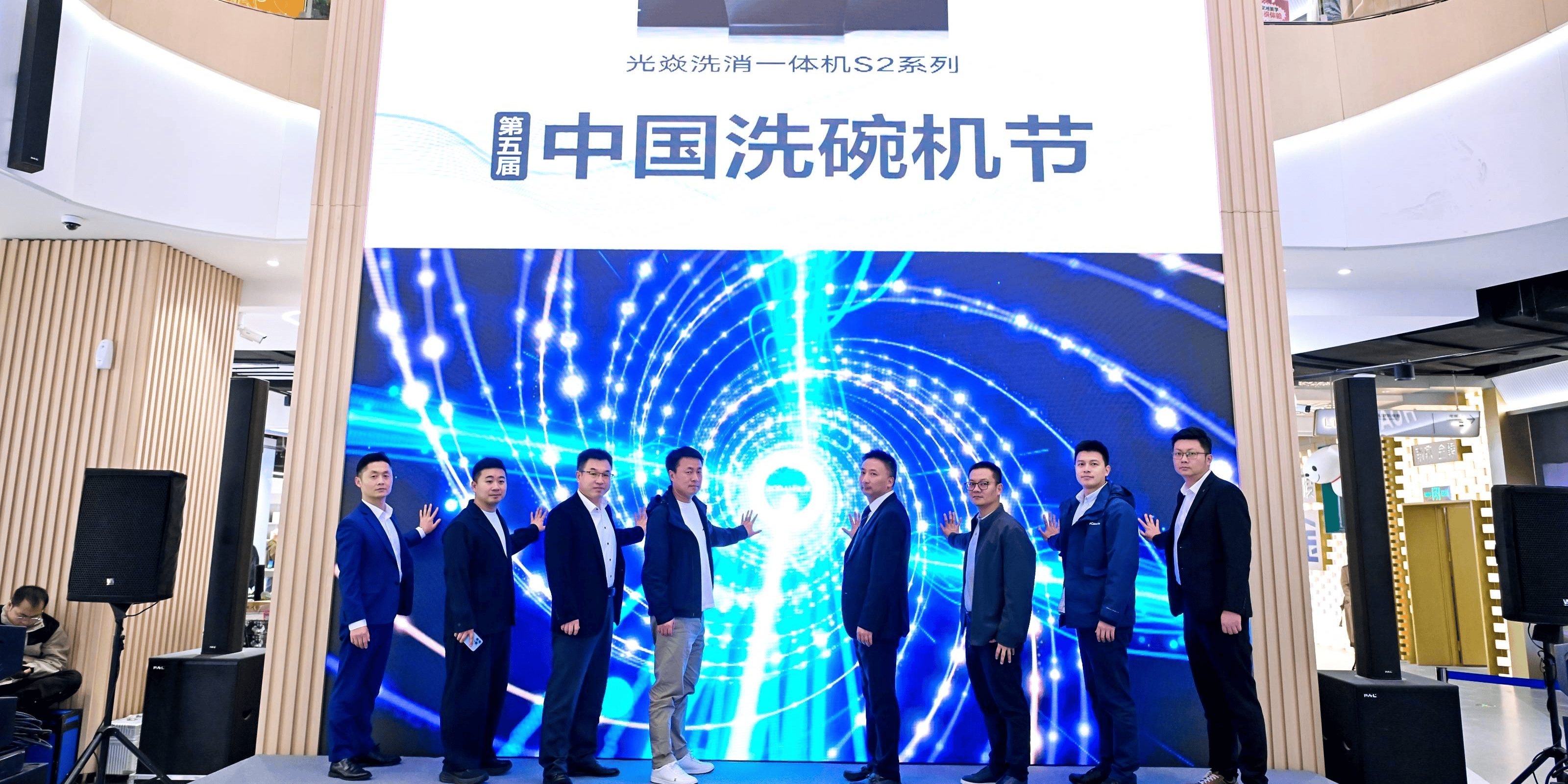 老板电器获得发明专利授权：“一种清洗组件及洗碗机”