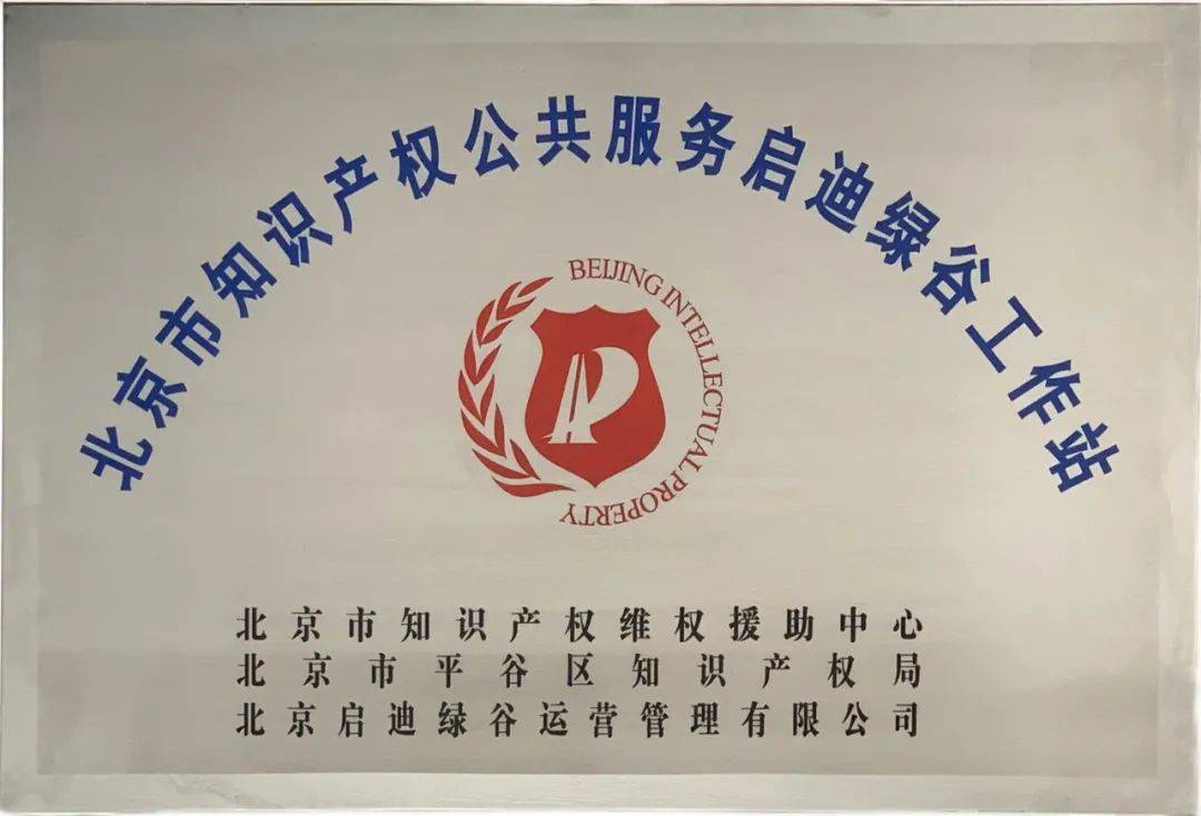 斯莱克获得发明专利授权：“板状产品自动检测设备”