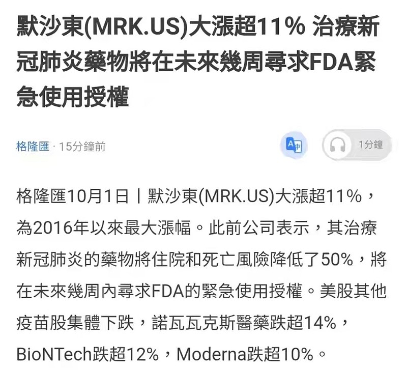 中远海能(600026.SH)：拟以报废方式处置“芙蓉源”轮
