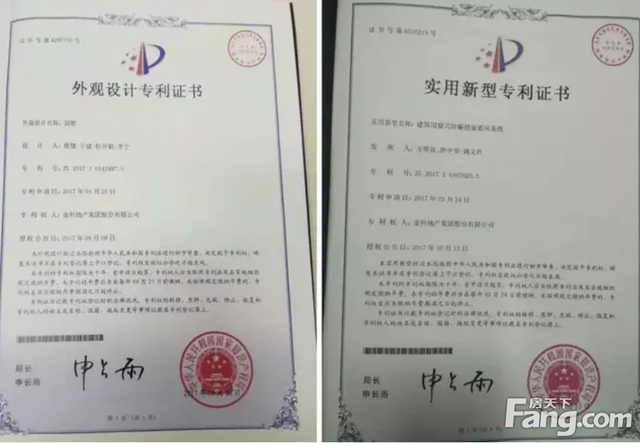 拉普拉斯获得实用新型专利授权：“一种卡点、舟片及载具”