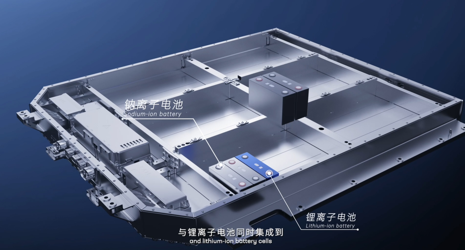 宁德时代获得实用新型专利授权：“一种电池单体、电池装置和用电设备”