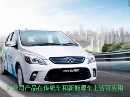 宁波高发(603788.SH)：拟向高发新能源增资6000万元