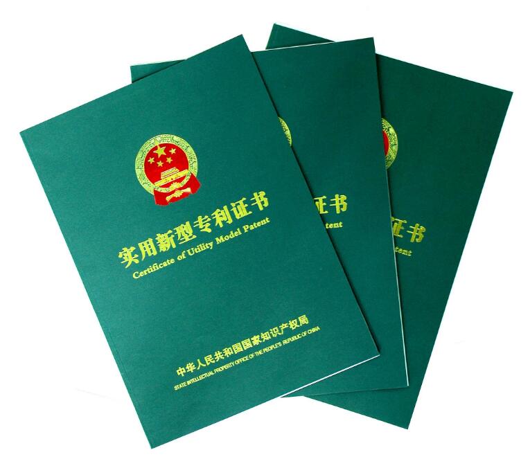 良信股份获得实用新型专利授权：“一种动触头驱动机构、负荷开关及电表”