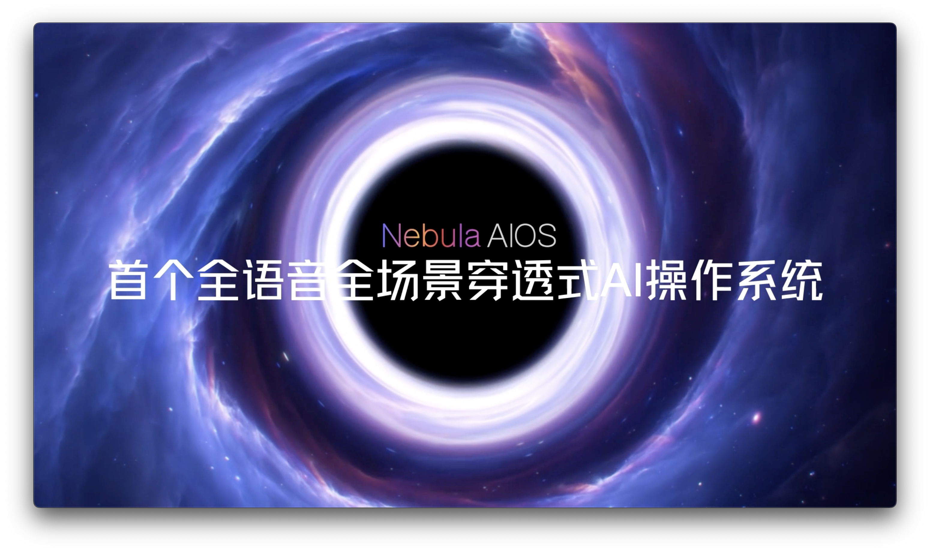 火山引擎发布豆包多款大模型，以多模态AI矩阵加速行业智能化进程