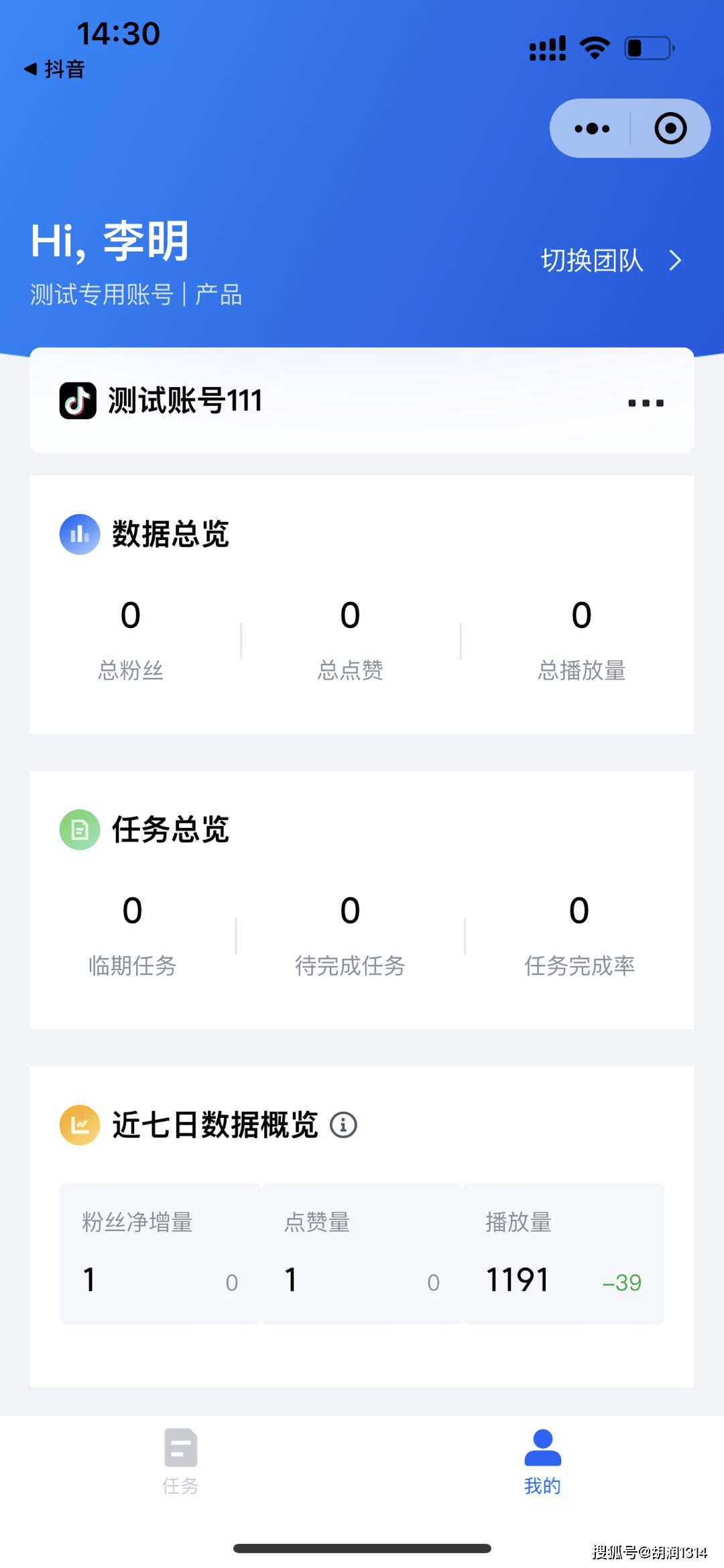 火山引擎发布豆包多款大模型，以多模态AI矩阵加速行业智能化进程