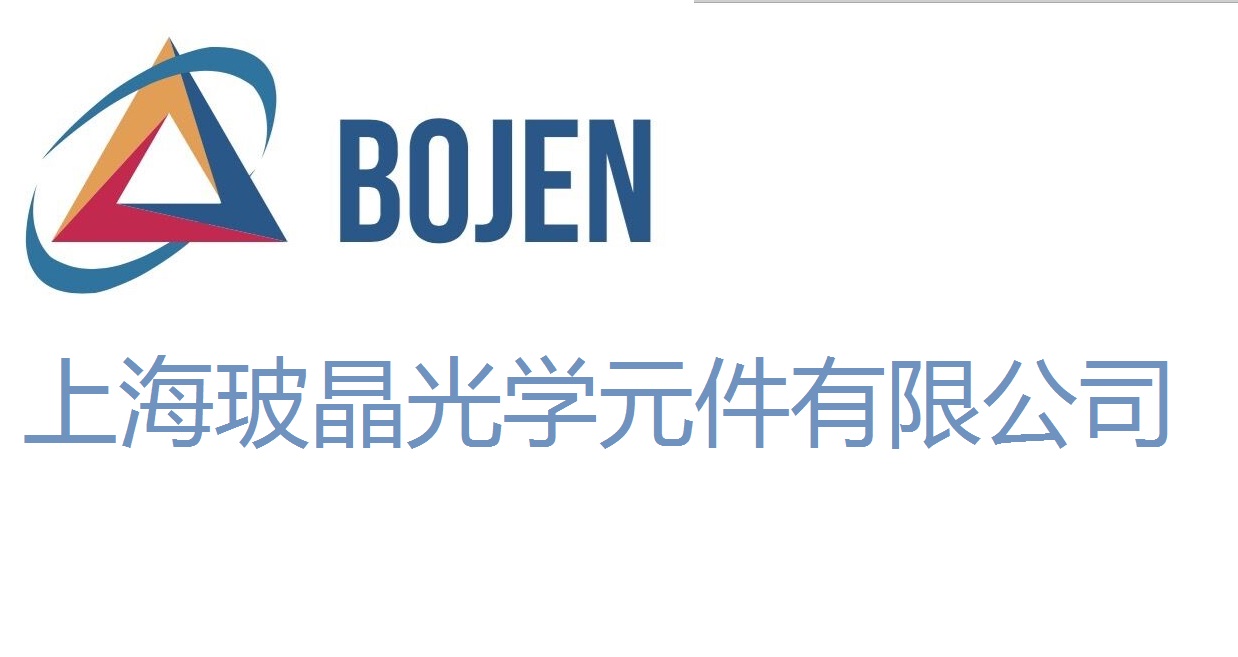 日久光电：目前公司产品主要有导电膜、光学膜、光学胶等