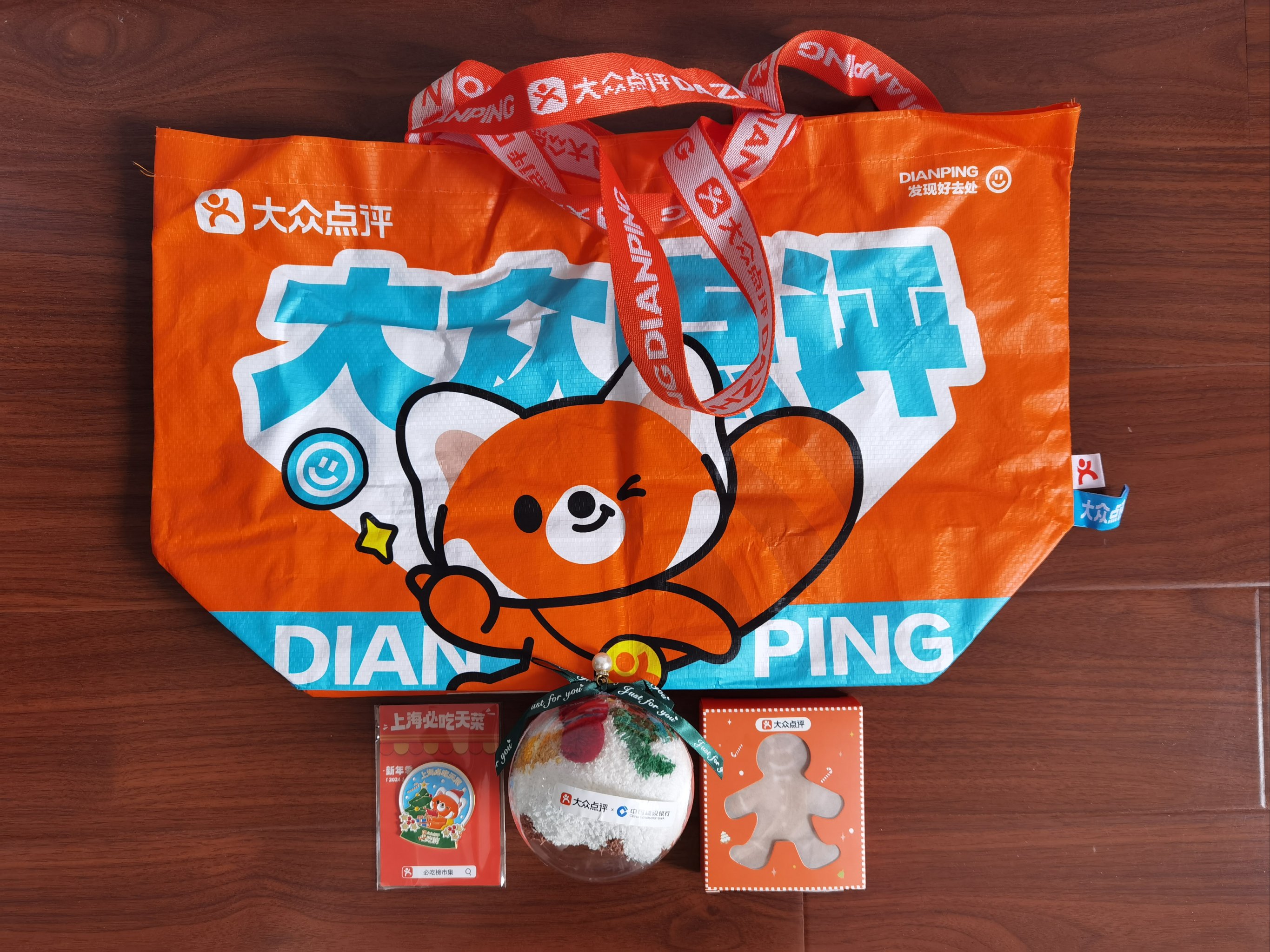 烟火小店、十年老店成主打 大众点评2025年“必吃榜”入围名单揭晓