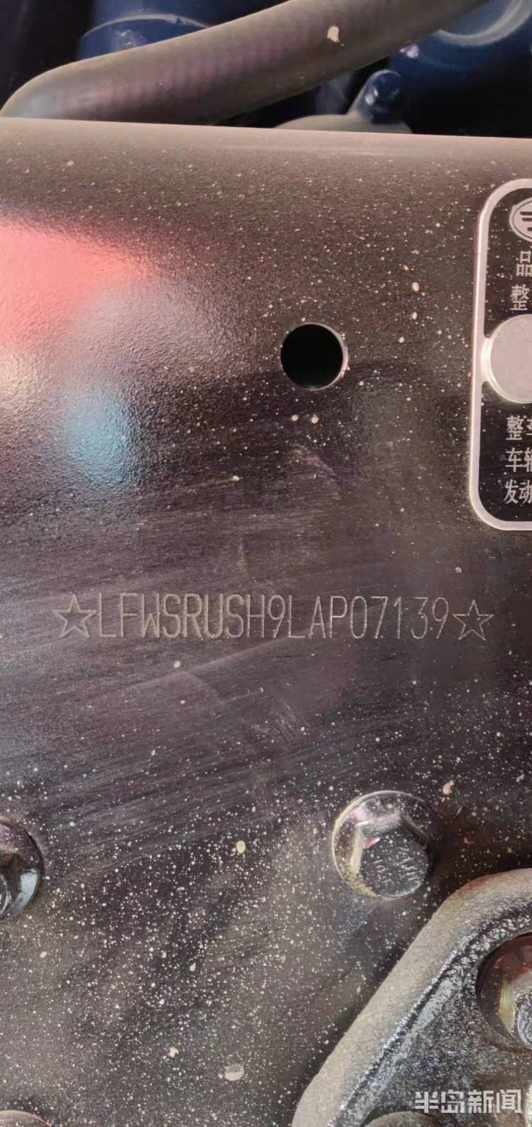 一汽解放：公司购买理财的标的和金额暂未开放查阅渠道