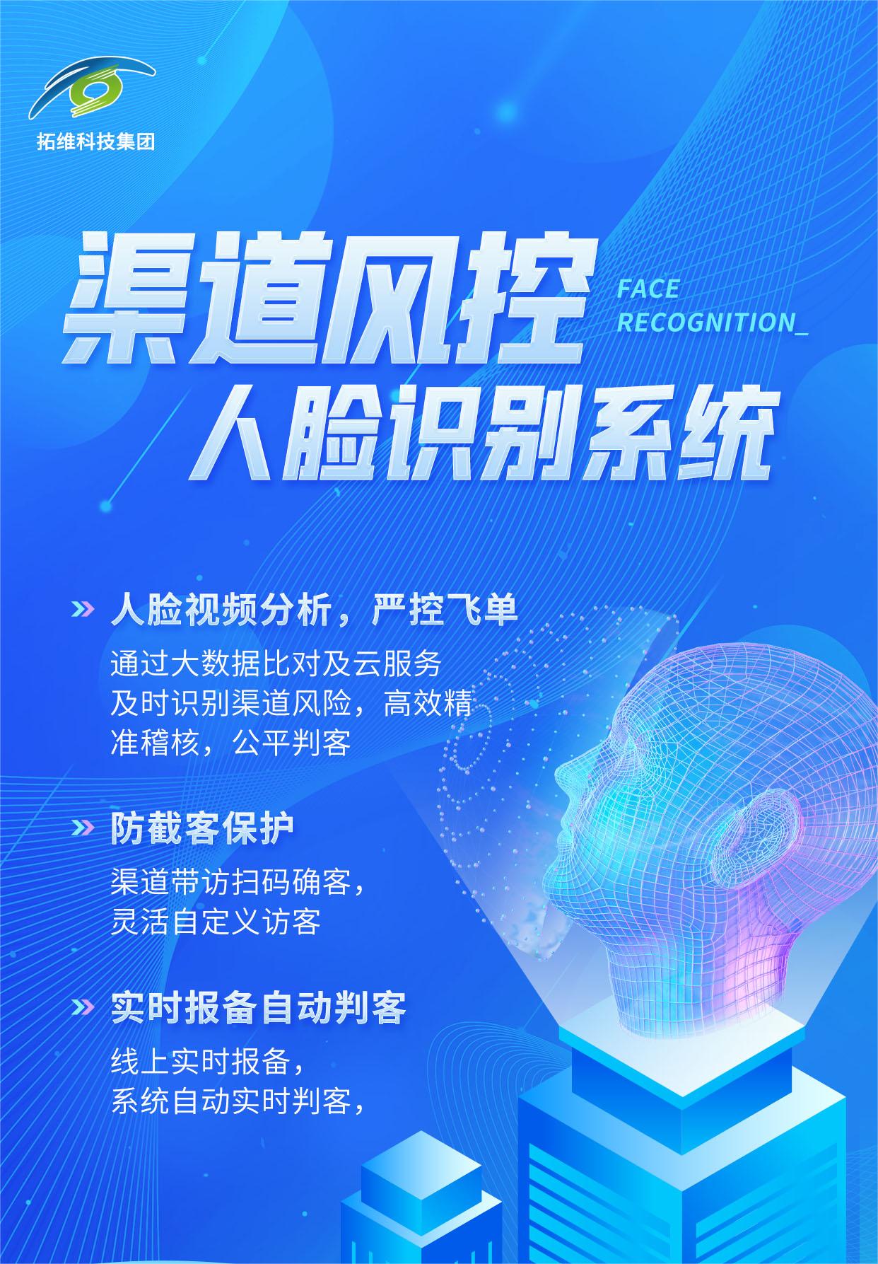 警惕生成式AI商业化的伦理风险