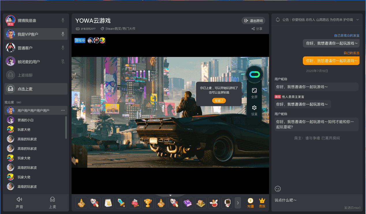 虎牙Q1净利暴跌超9成，AI赋能难挽直播业务颓势，游戏业务增长减速