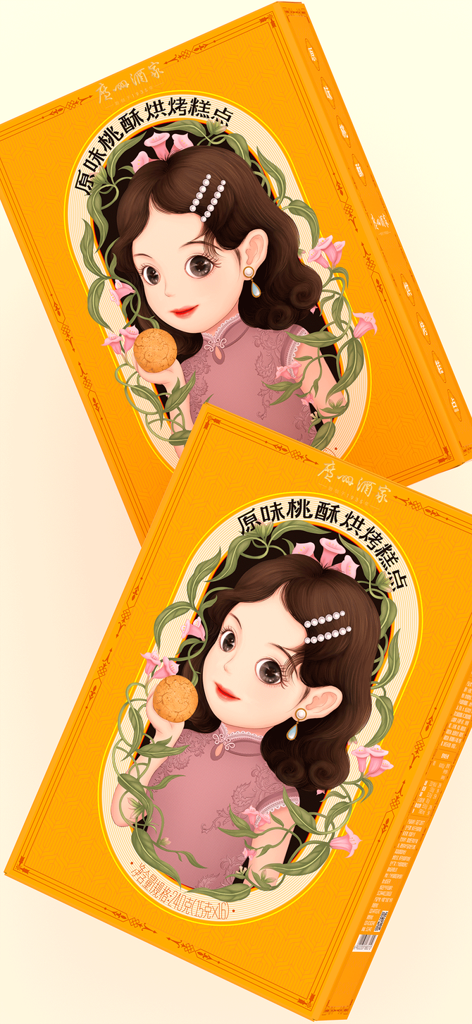 广州酒家获得外观设计专利授权：“餐具（民国粤味二期）”