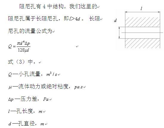 潍柴动力获得发明专利授权：“一种流量计算方法、装置及电子设备”