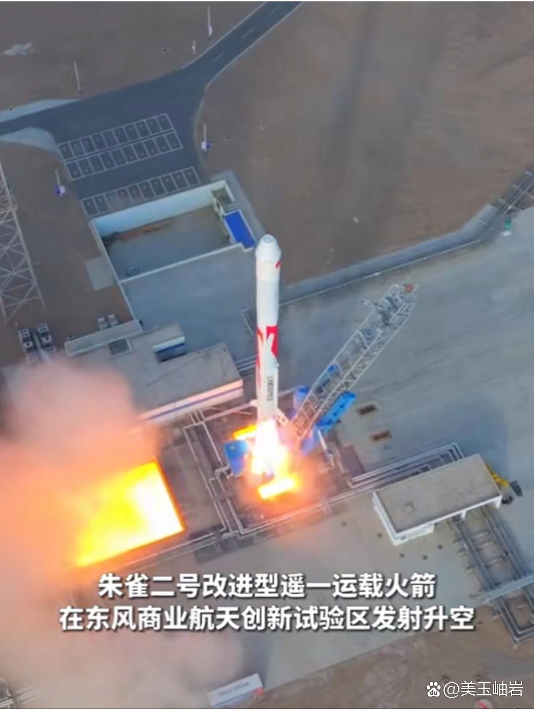 朱雀二号改进型遥二运载火箭看点解析