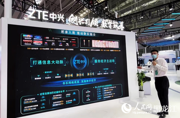 从航天逐梦到灾害预警 雷达技术如何赋能千行百业？