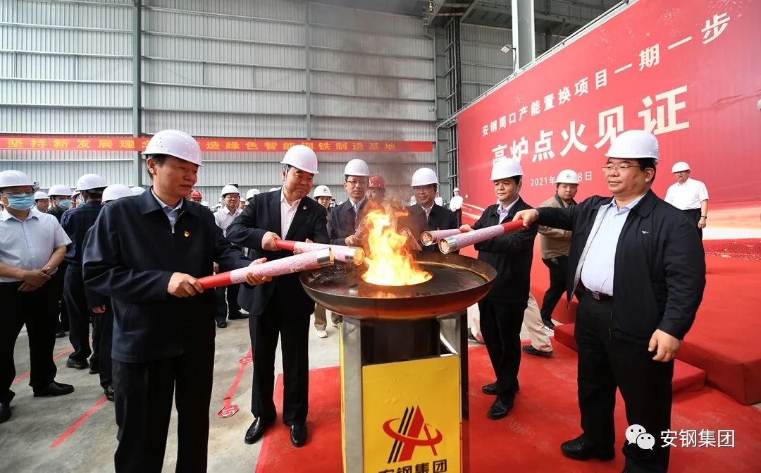 酒钢宏兴获得实用新型专利授权：“一种高炉开口机凿岩机花键轴套快速拆卸工具”