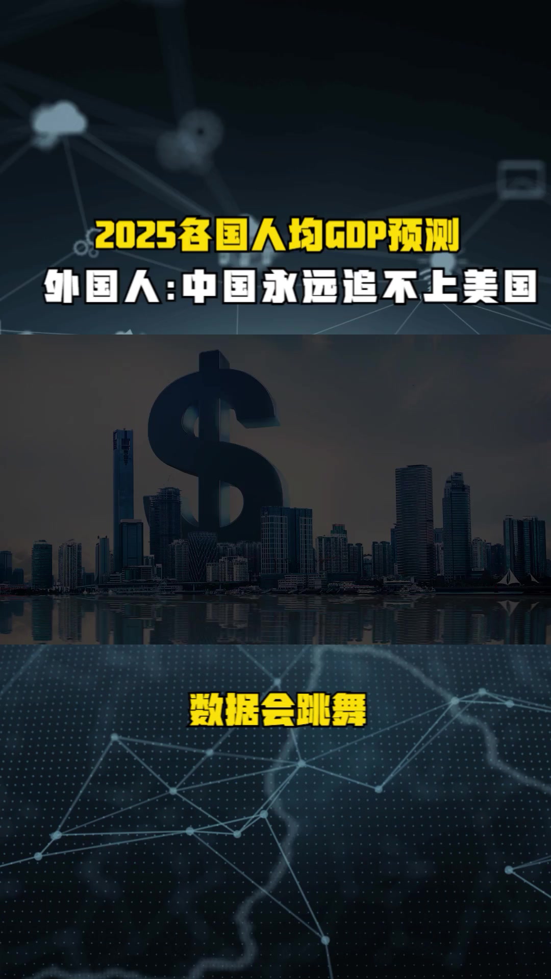 国际货币基金组织预测利比里亚2025年GDP增长5.3%