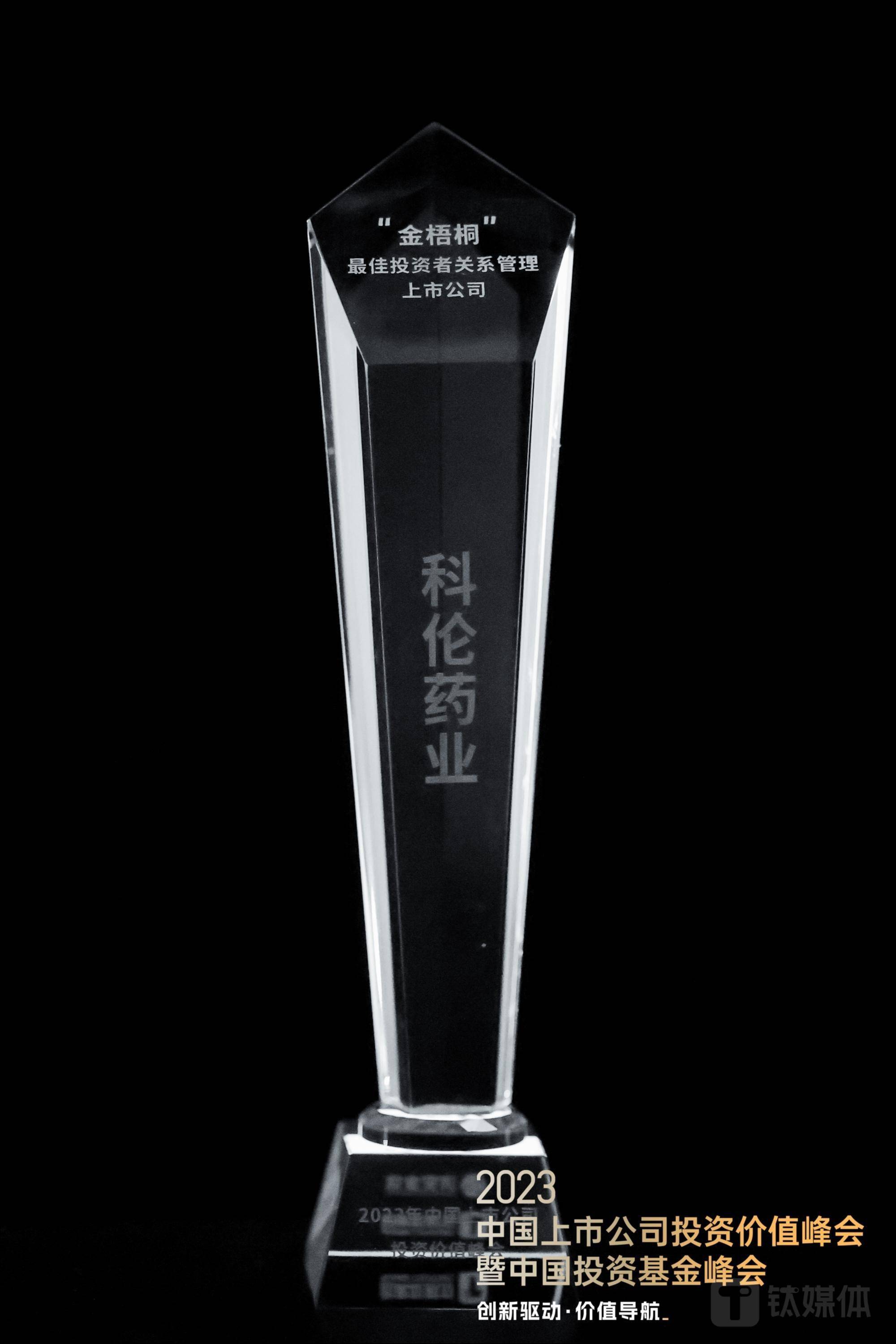 宁夏建材：公司将持续通过现金分红、增强信息披露透明度提高信息披露质量