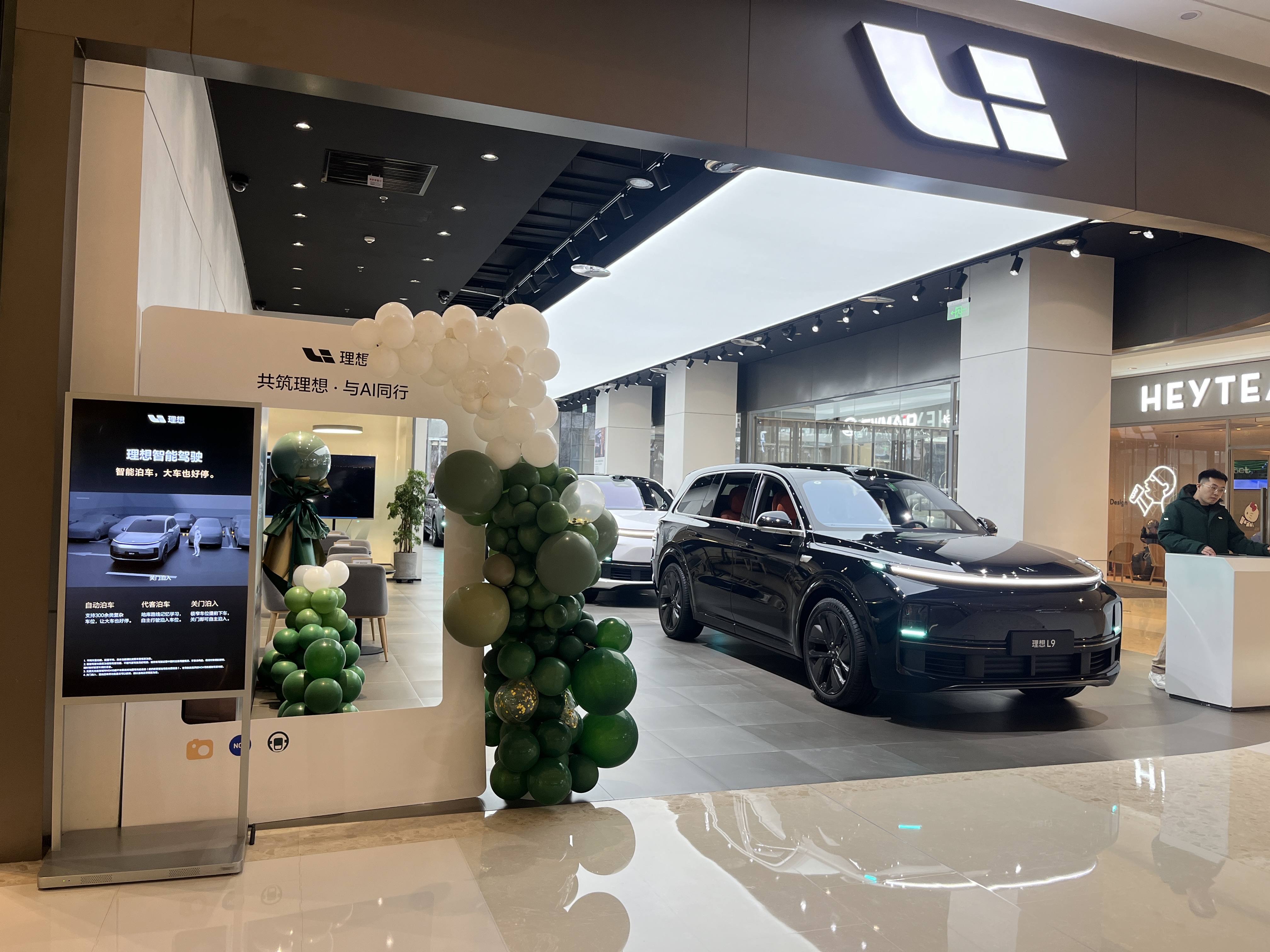 汽车之家空间站深圳店开业，引领大湾区汽车新零售变革​