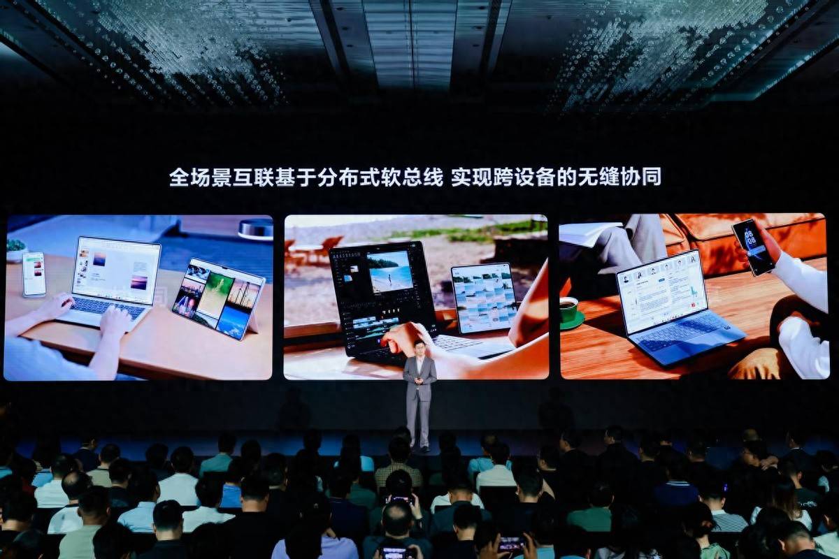 钉钉深度适配鸿蒙电脑，为鸿蒙用户带来AI工作方式