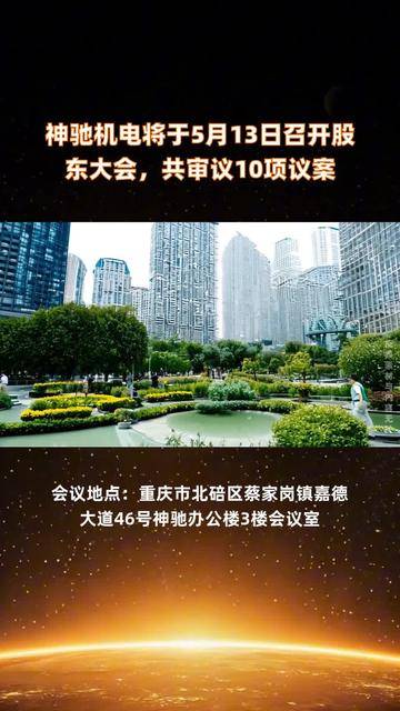 山西汾酒2024年股东大会通过多项议案 拟派发现金红利43.9亿元