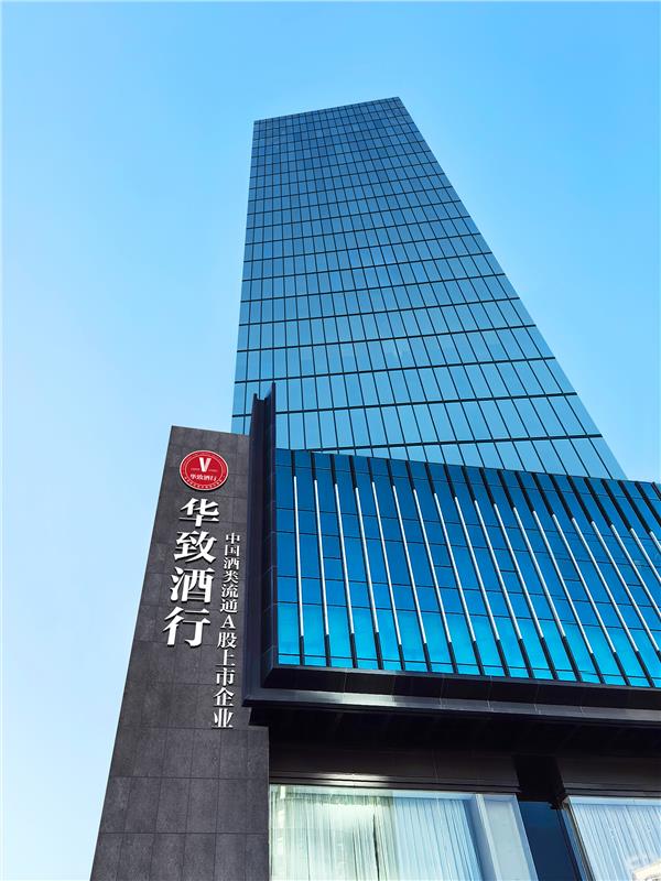 温氏股份：关于2024年年度分红，请您关注公司已经披露的《2024年年度权益分派实施公告》