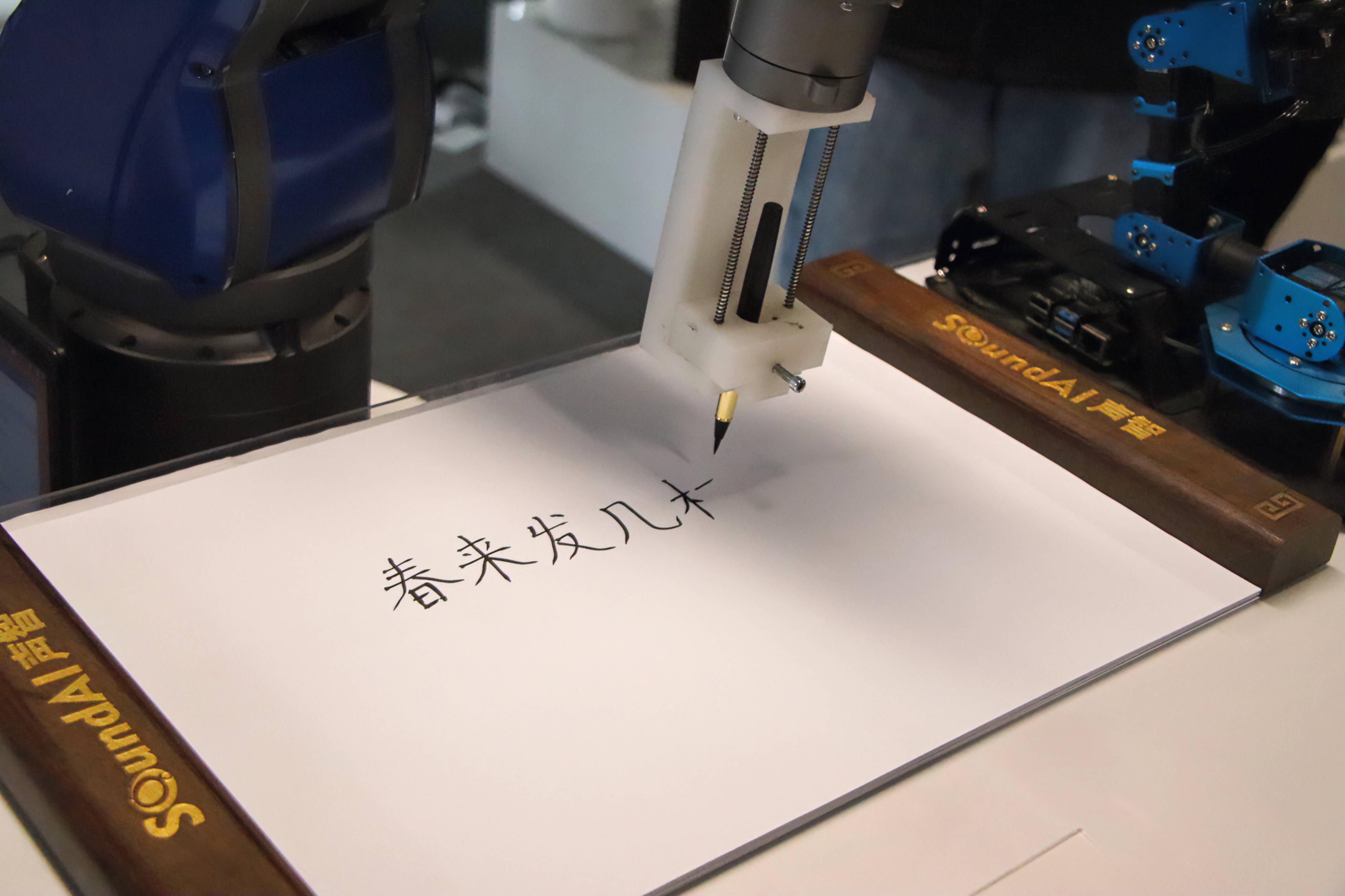 聚辰股份调整核心技术人员 邵丹晋升李强不再认定