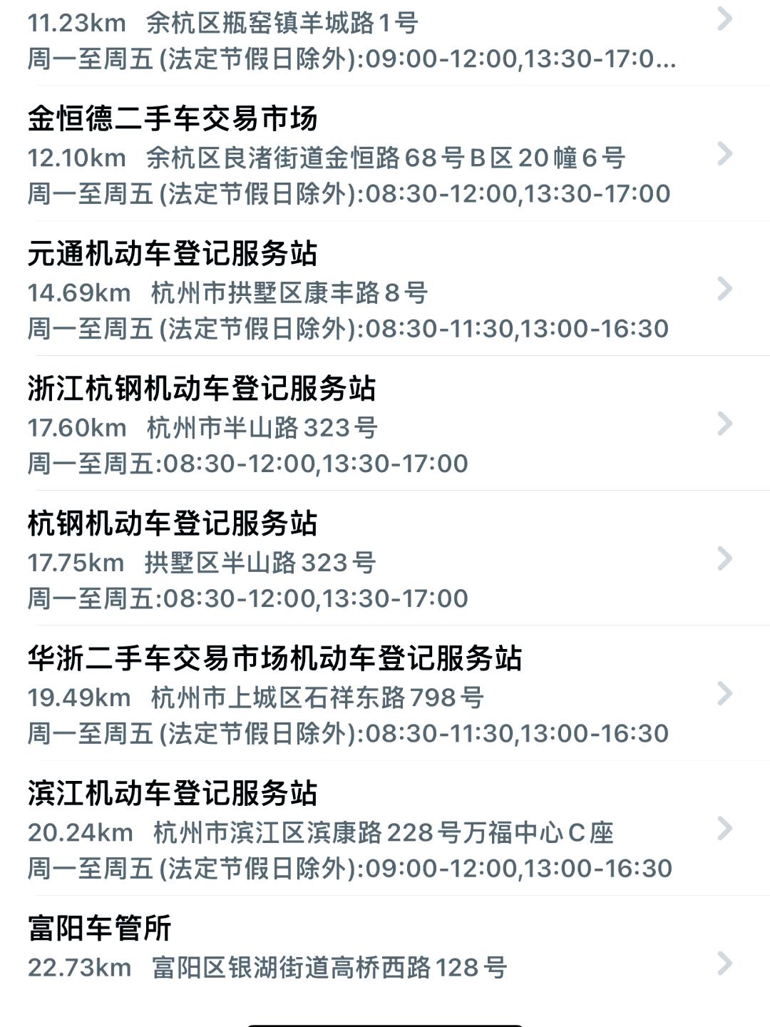 杭州银行提示"杭银转债"可能触发赎回条款 需关注后续公告