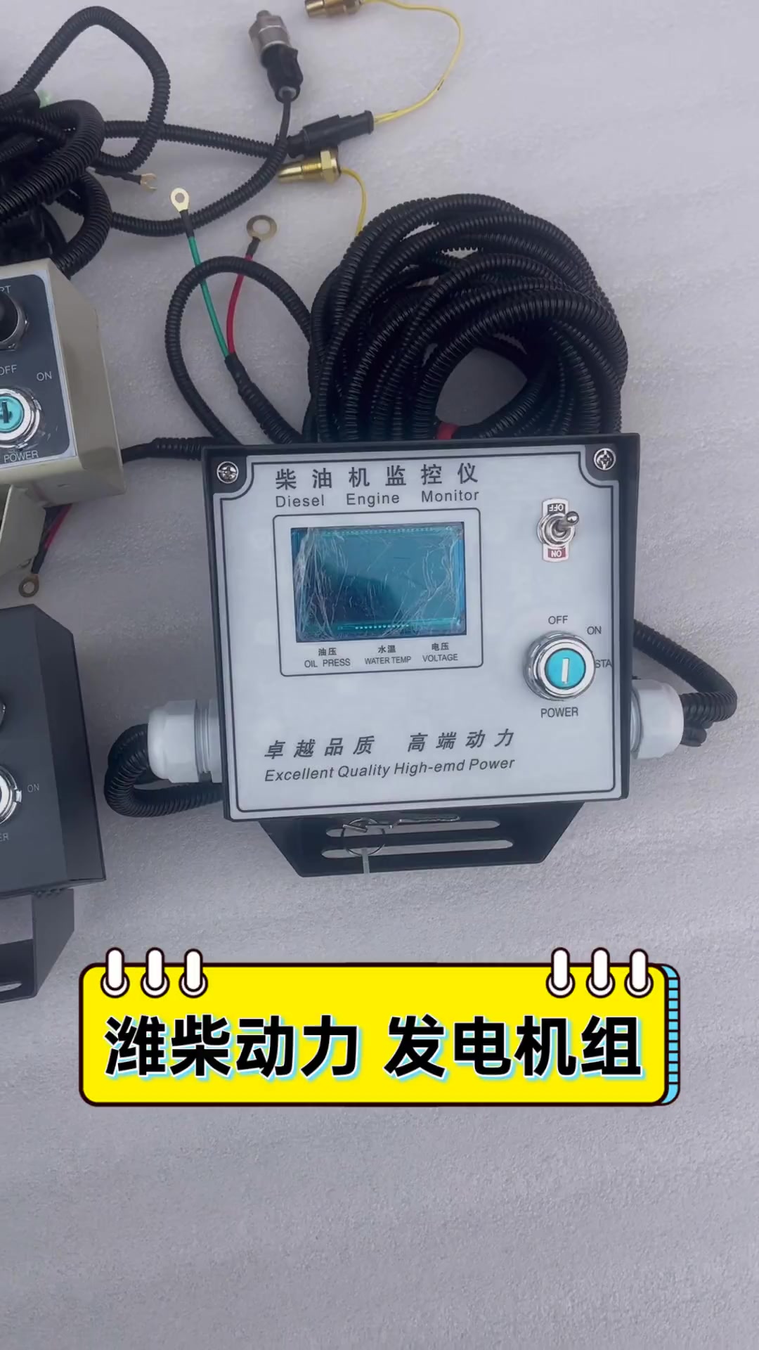 潍柴动力获得发明专利授权：“一种DPF的主动再生温度的控制方法、装置及电子设备”