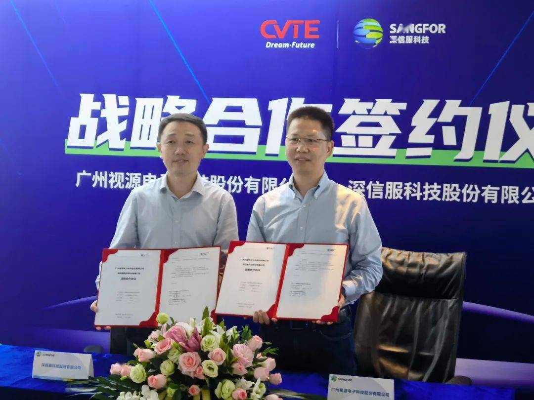 滴滴与希尔顿达成战略合作 共创"住行一体"会员体验新生态