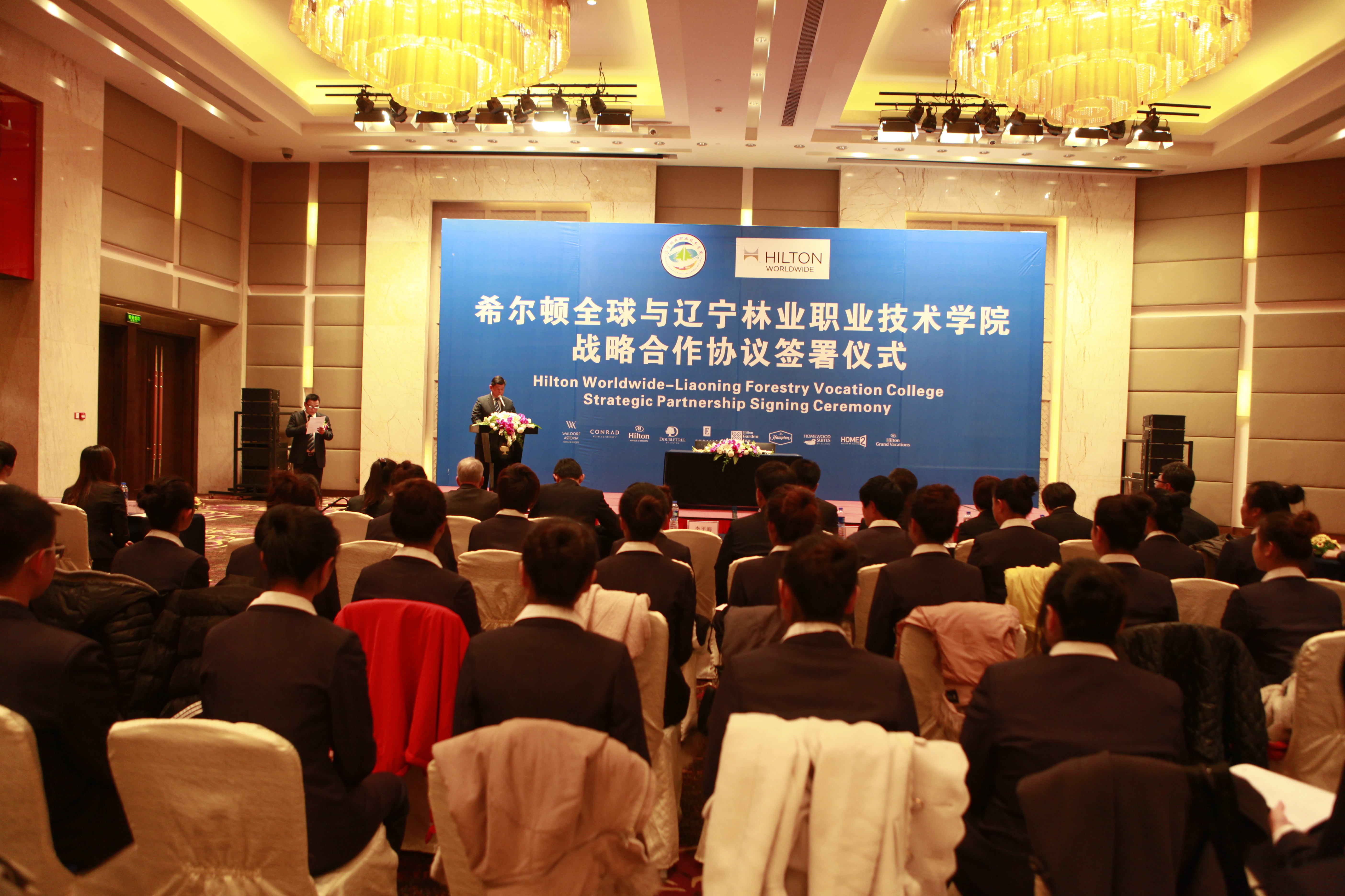 滴滴与希尔顿达成战略合作 共创"住行一体"会员体验新生态