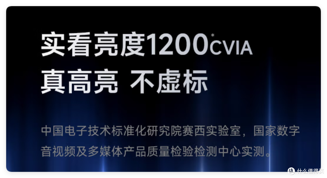 光峰科技获得实用新型专利授权：“投影镜头以及投影设备”