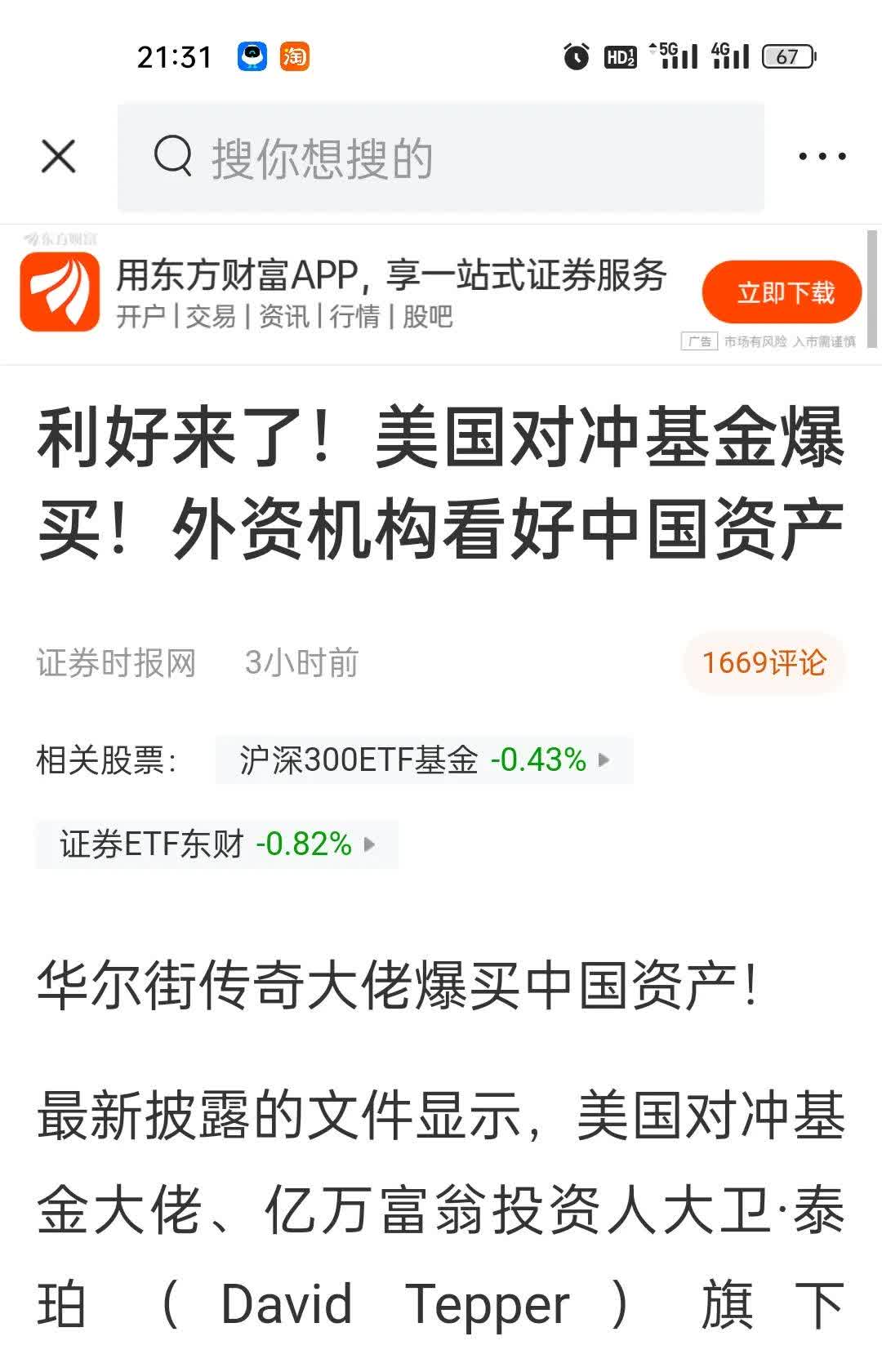 华尔街格外紧张：AAA评级全丢后的首场美国长债标售会否爆雷？