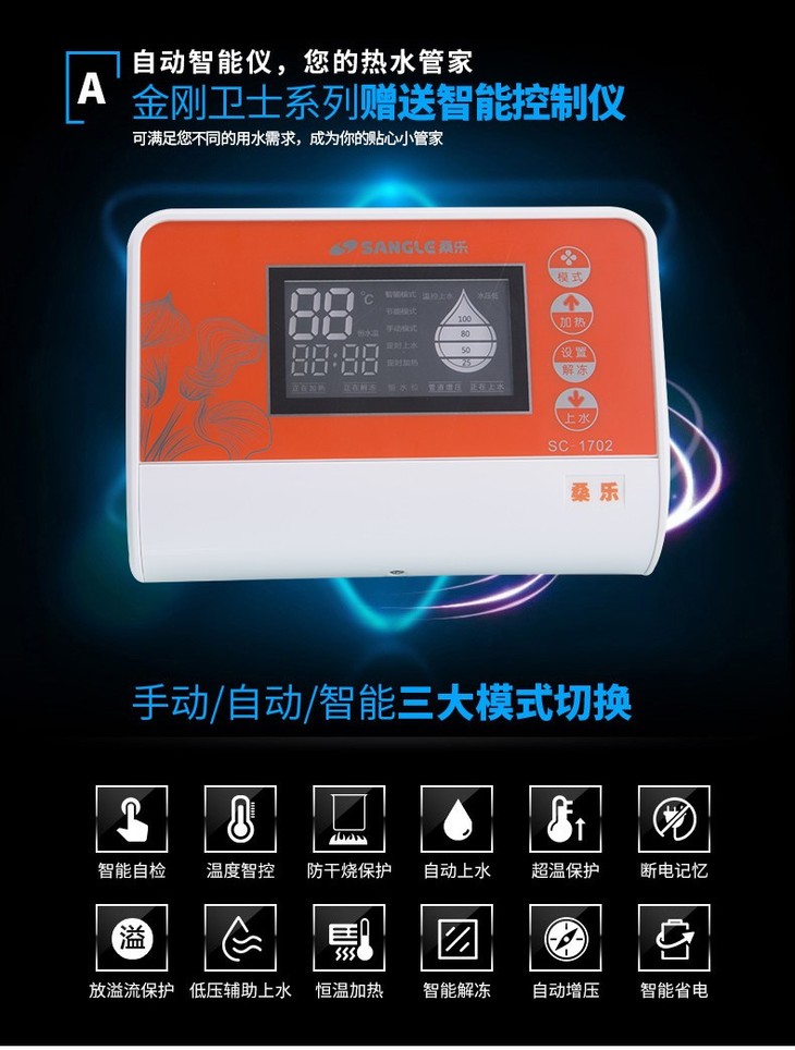 万和电气获得外观设计专利授权：“燃气热水器（沐雨）”