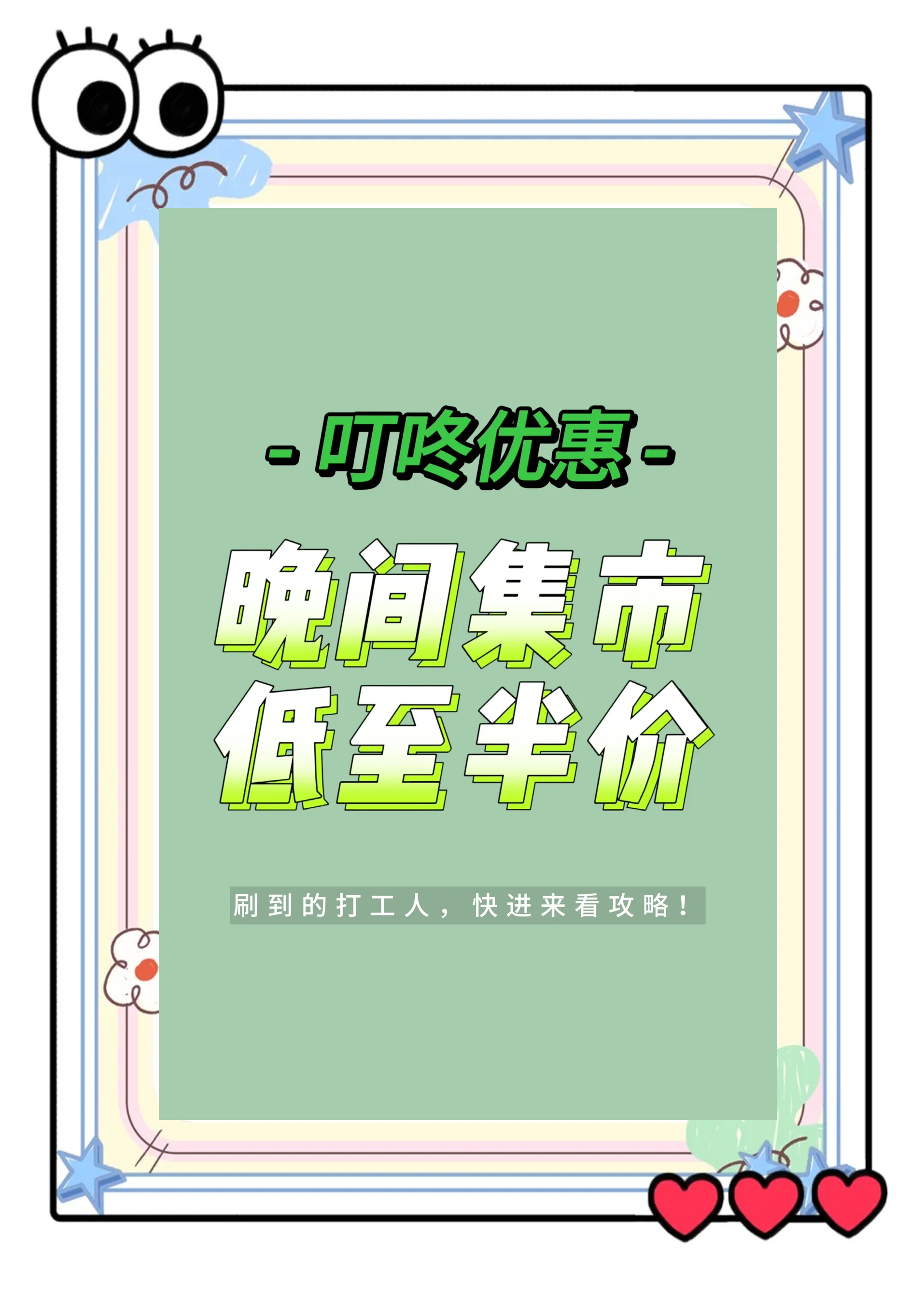 全面盈利后，叮咚买菜为何难言“企稳”？