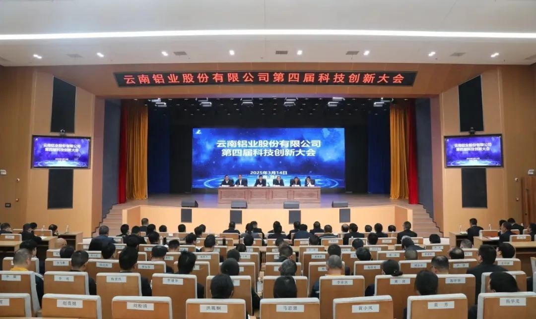 云铝股份：中国铝业是公司外购氧化铝的主要供应商