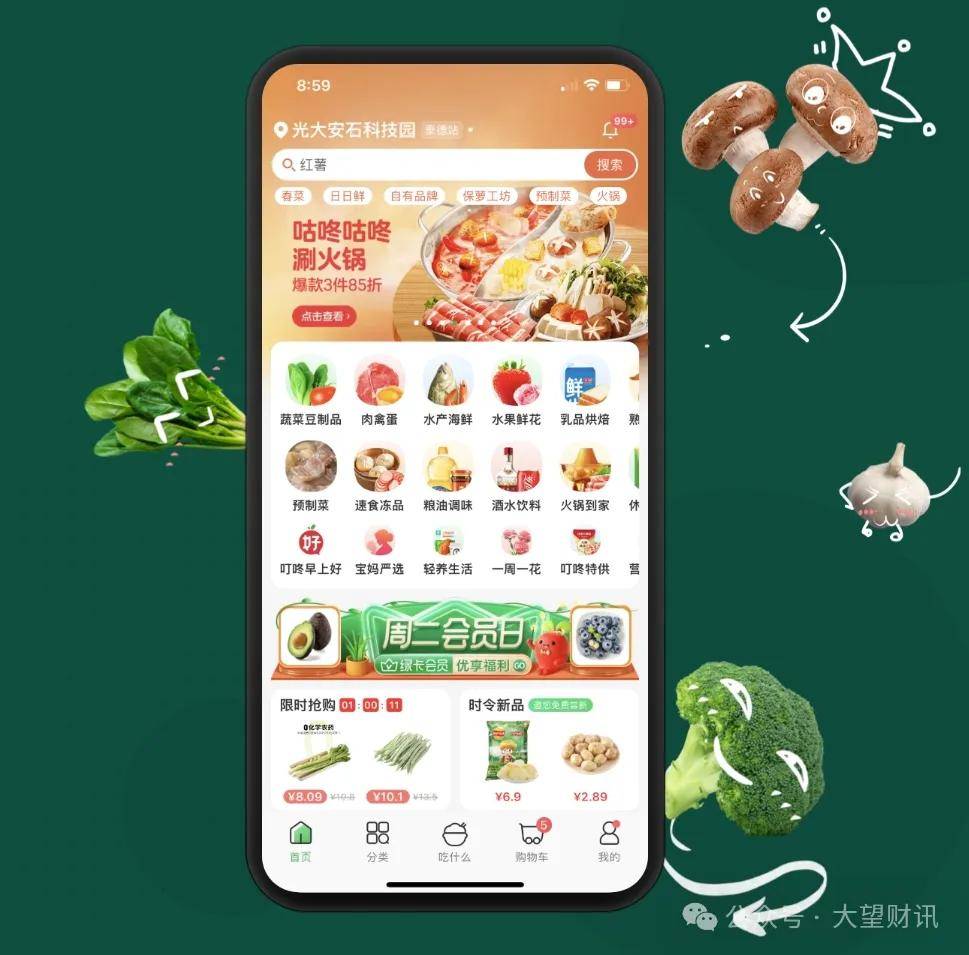全面盈利后，叮咚买菜为何难言“企稳”？