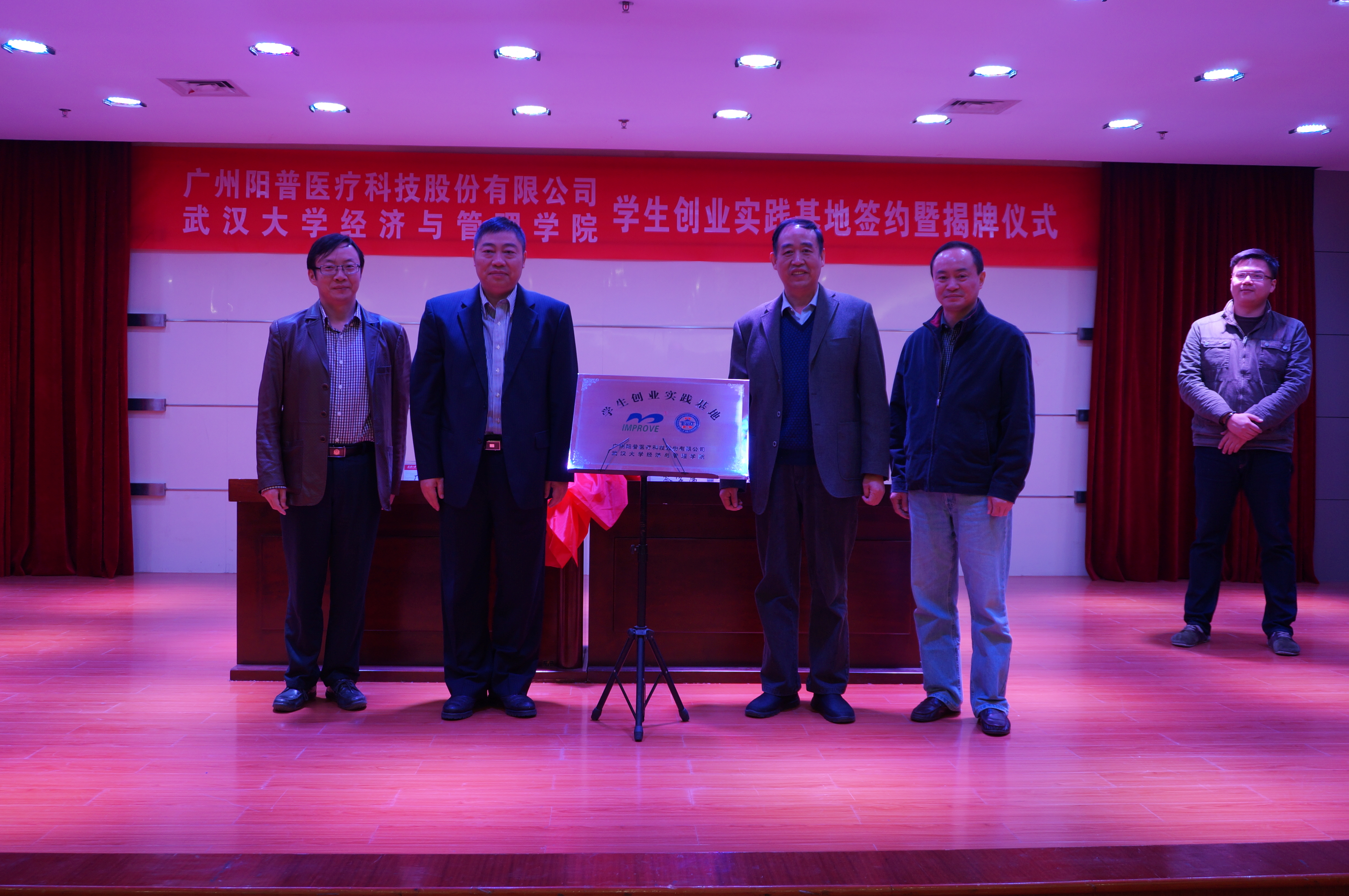 阳普医疗：公司按照相关规定以及为保证所有投资者平等获悉公司信息