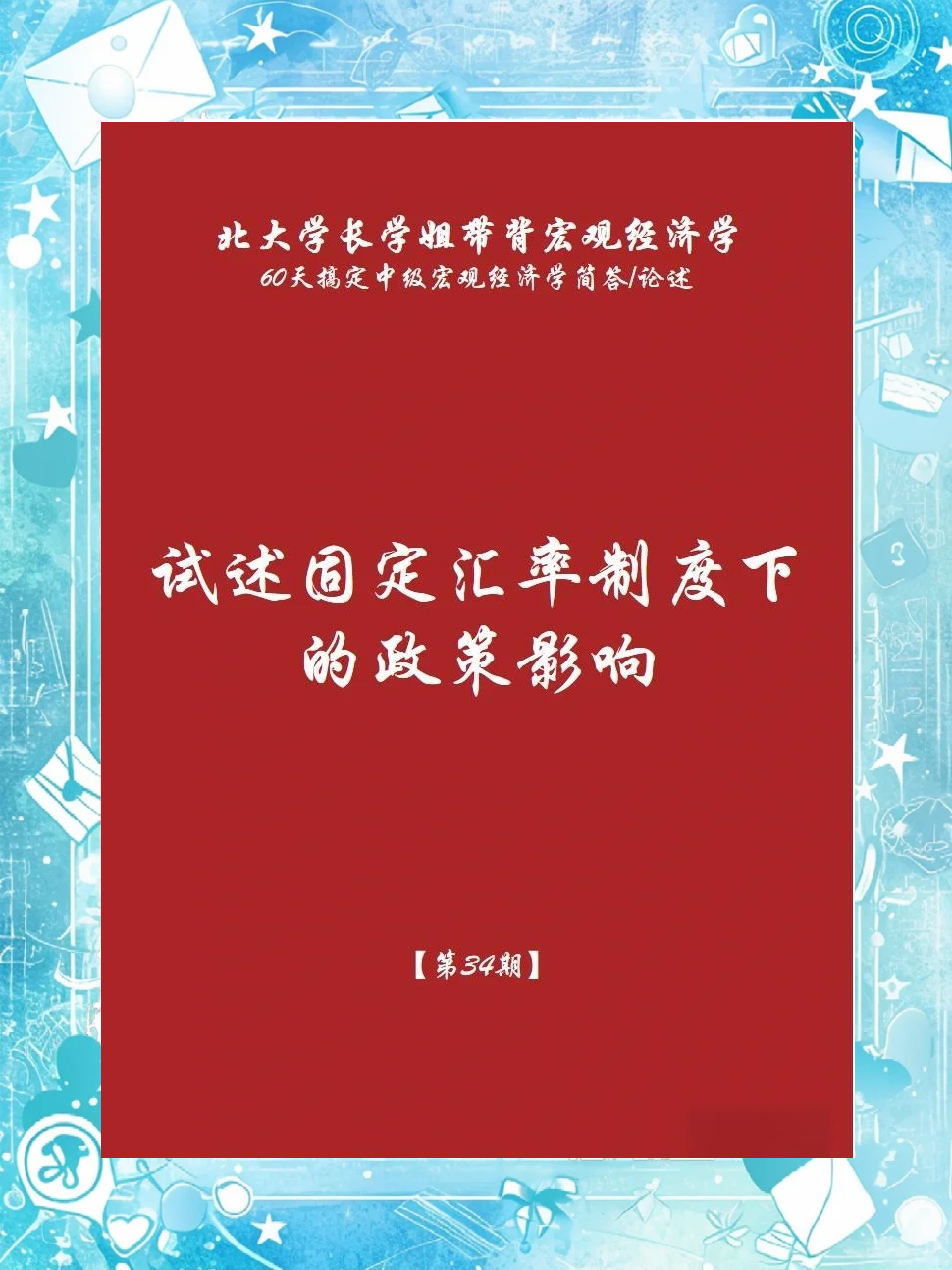 4月财政收支延续改善，人民币汇率弹性或将提高 | 债圈大家说05.21