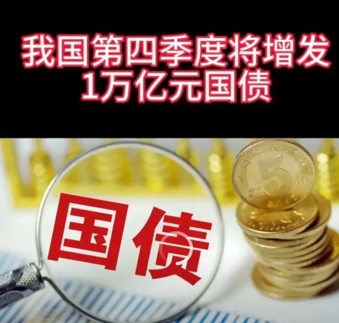 突发！日本国债也出问题了！